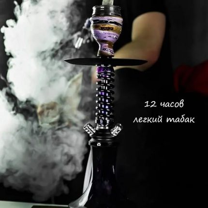 Кальян 12ч