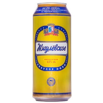 Жигулевское